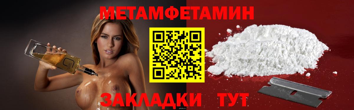 Канаш  Амфетамин  АМФЕТАМИН  Вход с VPN  Amphetamine 98% 
