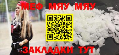 эйфоретик Кулебаки