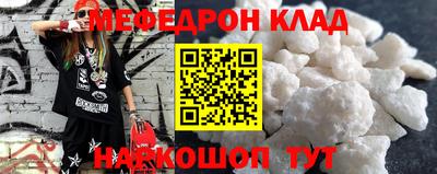 эйфоретик Кулебаки