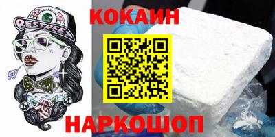 ешки Кунгур