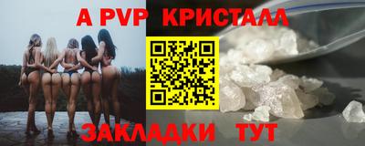 ешки Кунгур