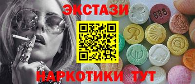 ешки Кунгур