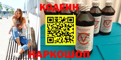 эйфоретик Кулебаки