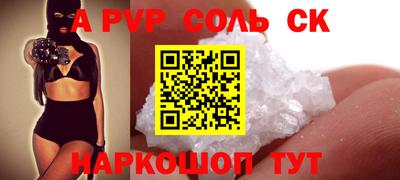 эйфоретик Кулебаки