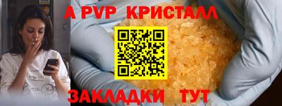 ешки Кунгур