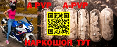 эйфоретик Кулебаки