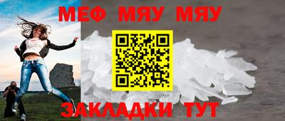 эйфоретик Кулебаки