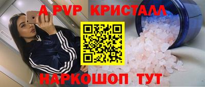 эйфоретик Кулебаки