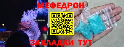 эйфоретик Кулебаки
