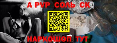 эйфоретик Кулебаки