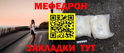ешки Кунгур