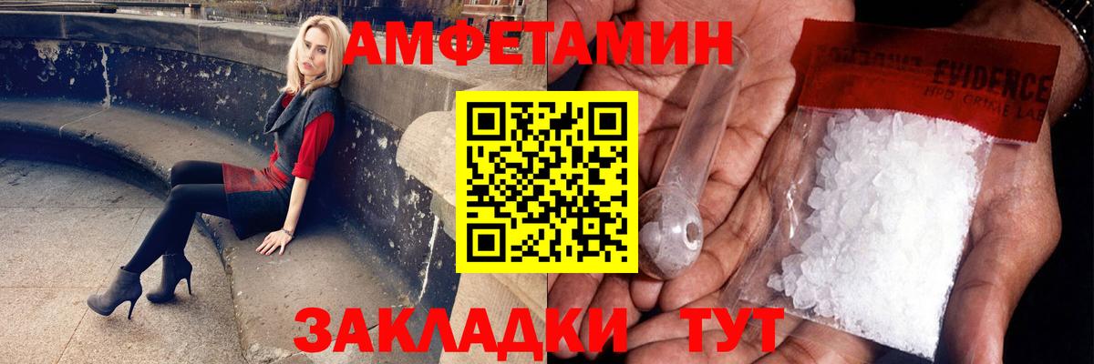 Канаш  Первитин пудра  МЕТАМФЕТАМИН  Вход с VPN 