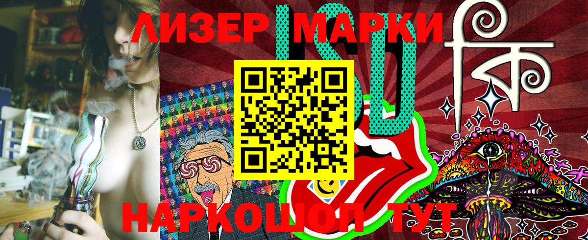 Марки NBOMe  наркотики  Марки N-bome 1500мкг  Канаш  Марки N-bome 1500мкг  Вход с VPN 