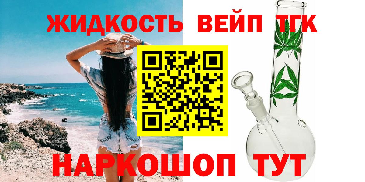 где можно купить наркотик  Вход с VPN  Канаш  ТГК Wax 