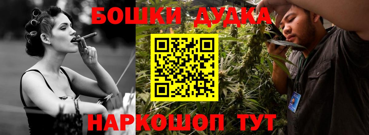 Канабис Ganja  Вход с VPN  Шишки марихуана марихуана  МАРИХУАНА SATIVA & INDICA  Канаш  МАРИХУАНА White Widow 